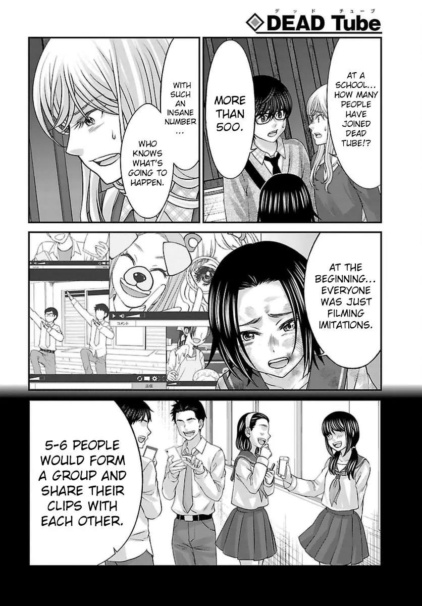 Dead Tube chapter 27 page 31