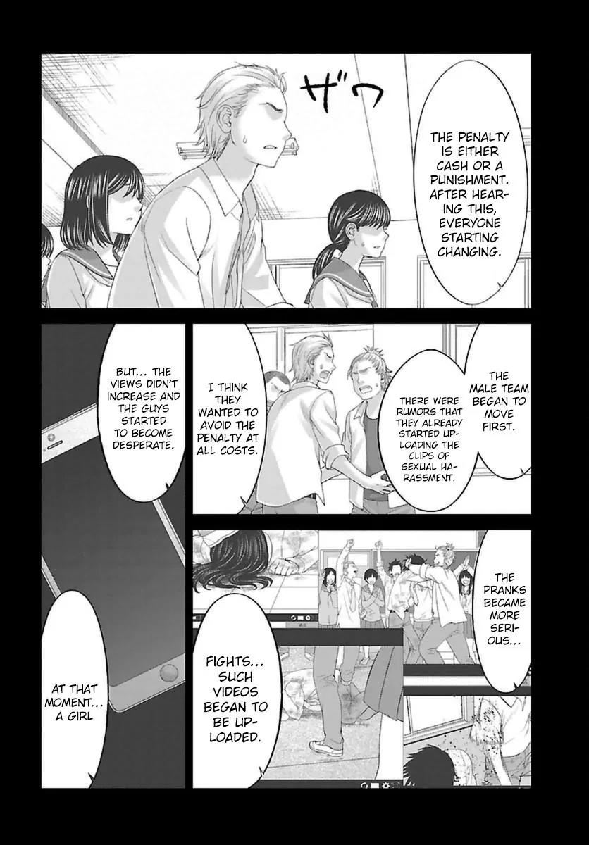 Dead Tube chapter 27 page 33