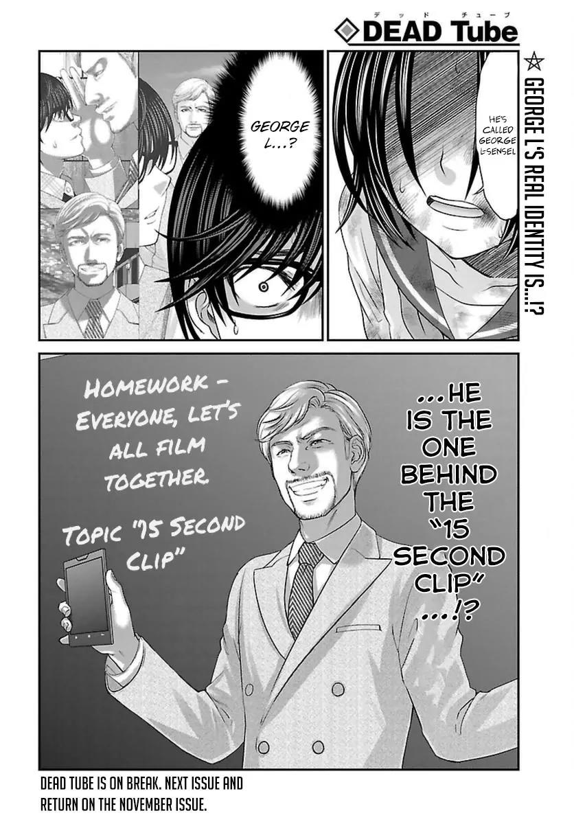 Dead Tube chapter 27 page 41