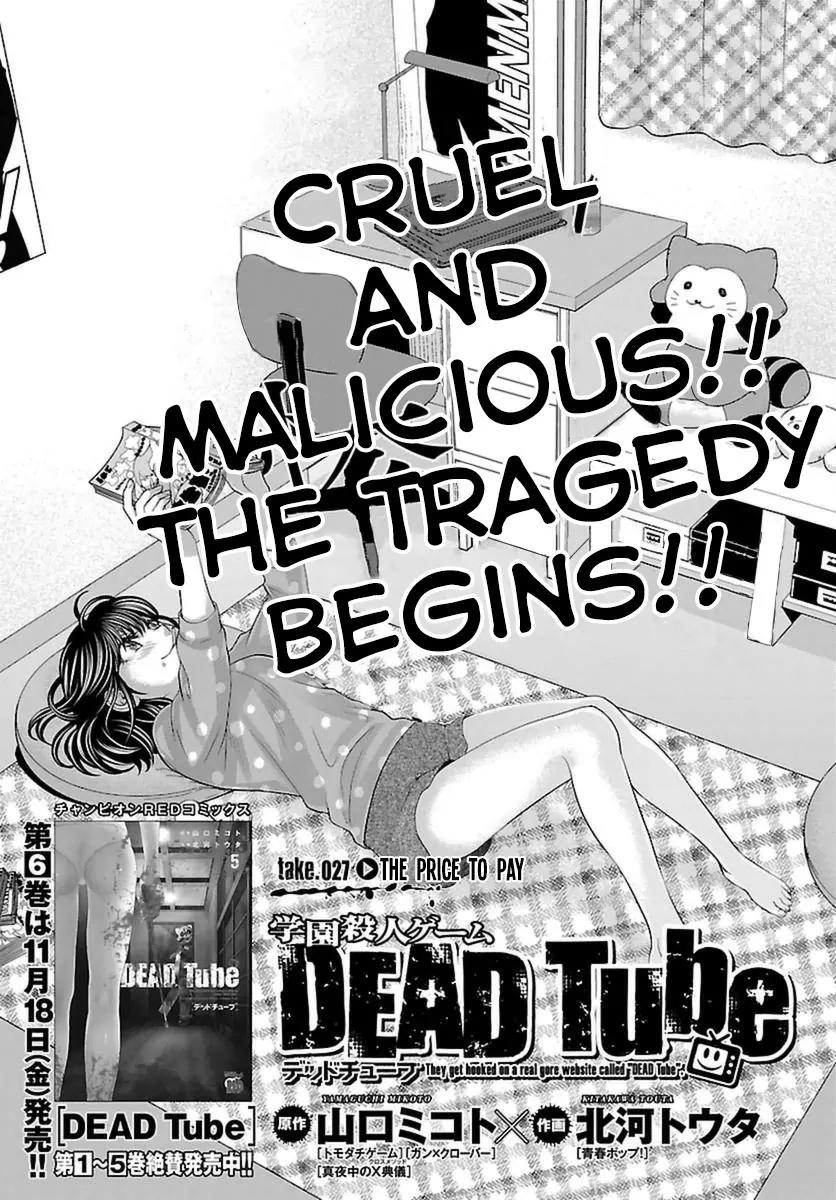 Dead Tube chapter 27 page 5