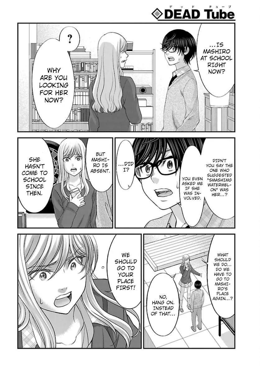 Dead Tube chapter 27 page 6