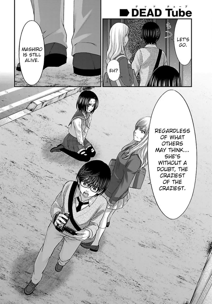 Dead Tube chapter 28 page 12
