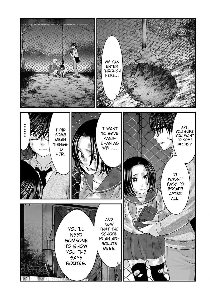 Dead Tube chapter 28 page 13