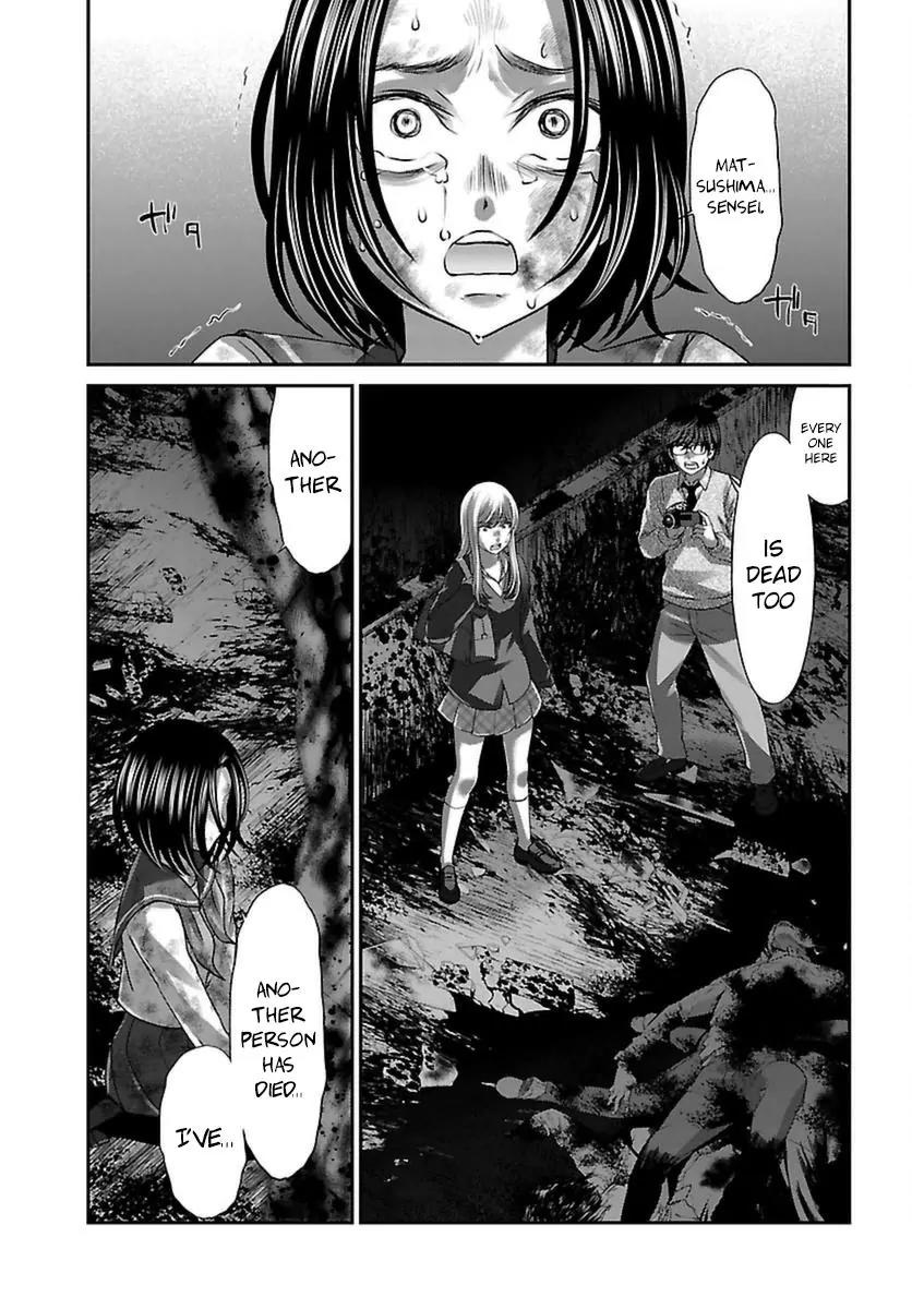 Dead Tube chapter 28 page 17