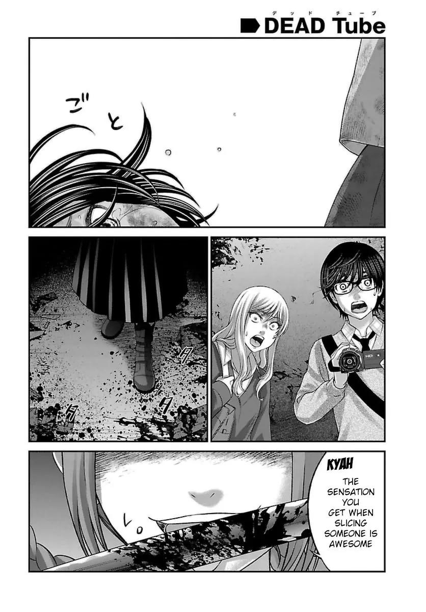 Dead Tube chapter 28 page 19