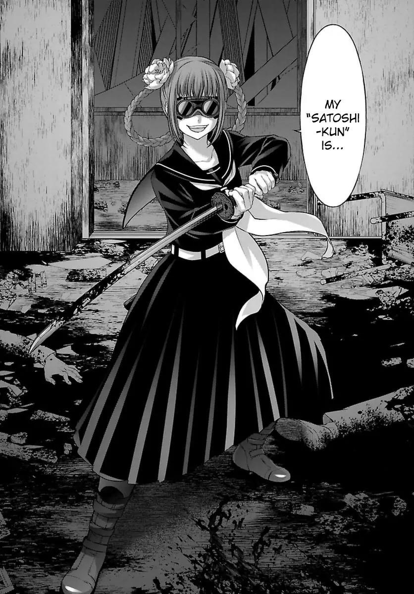 Dead Tube chapter 28 page 20