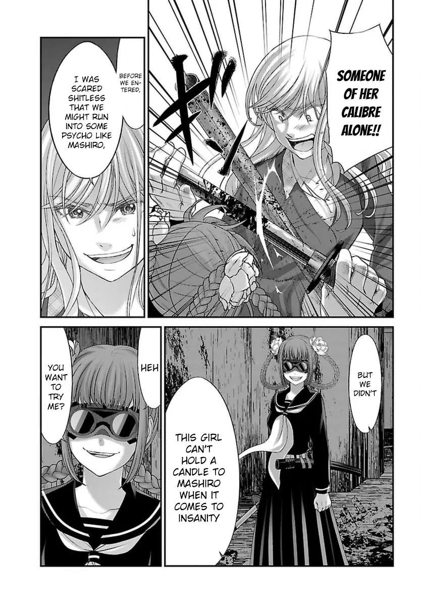 Dead Tube chapter 28 page 26