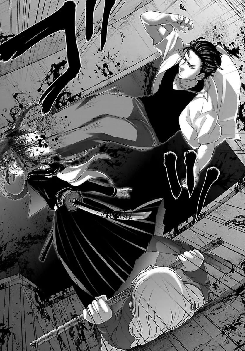 Dead Tube chapter 28 page 29