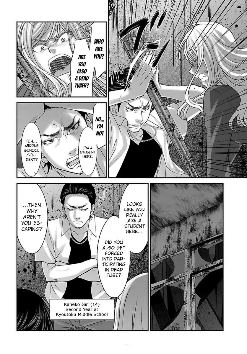 Dead Tube chapter 28 page 31
