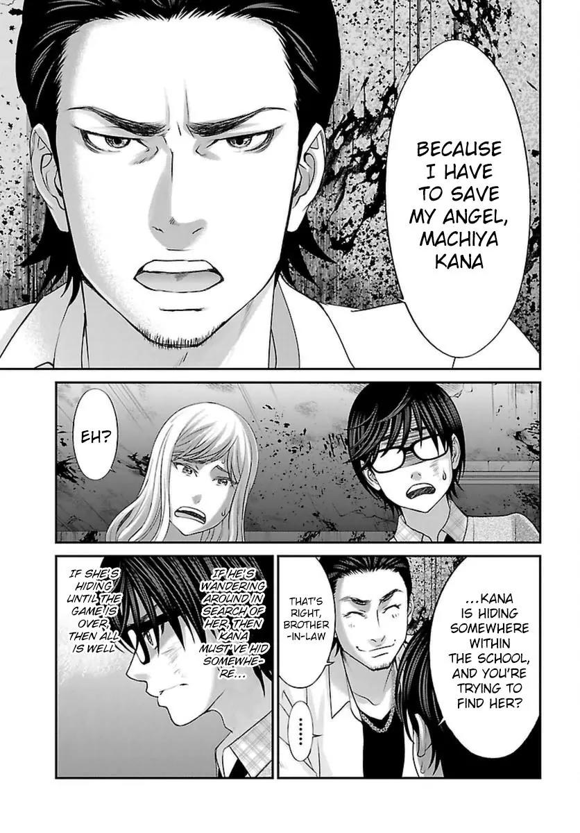 Dead Tube chapter 28 page 32