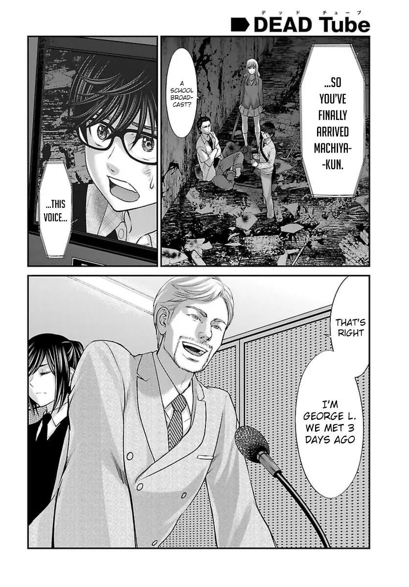 Dead Tube chapter 28 page 33