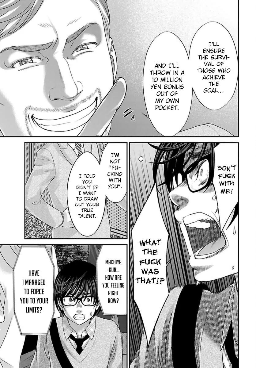 Dead Tube chapter 28 page 38