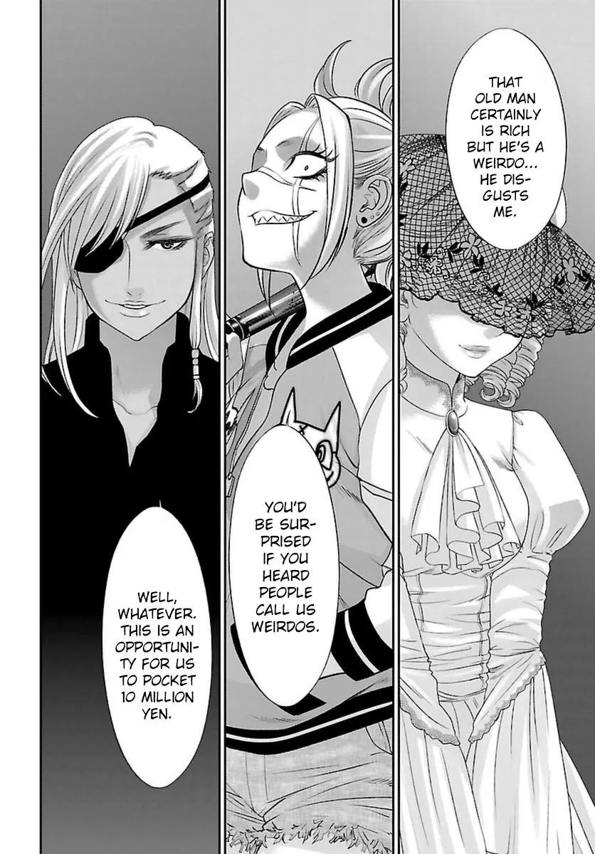 Dead Tube chapter 28 page 41