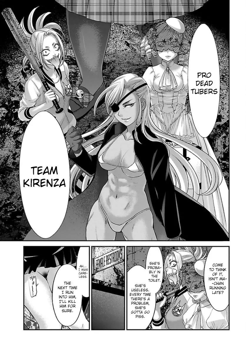 Dead Tube chapter 28 page 42