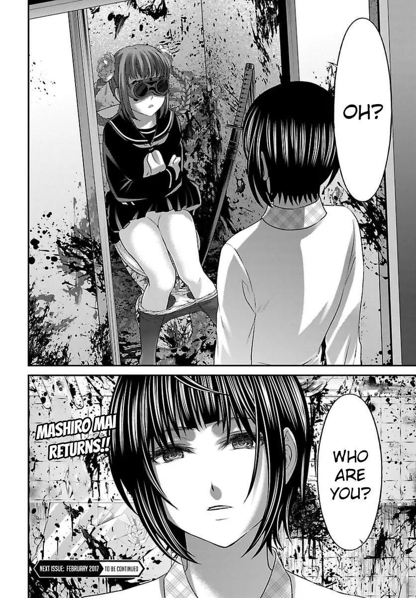 Dead Tube chapter 28 page 43