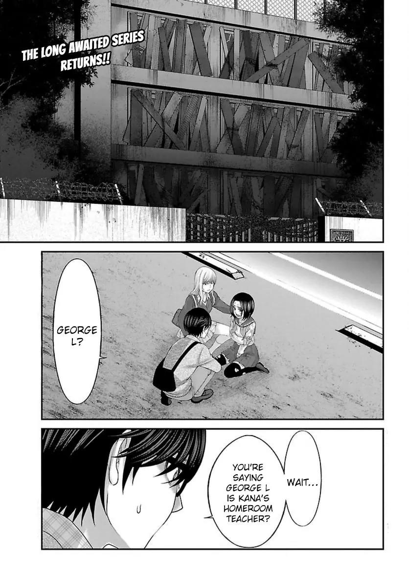 Dead Tube chapter 28 page 5