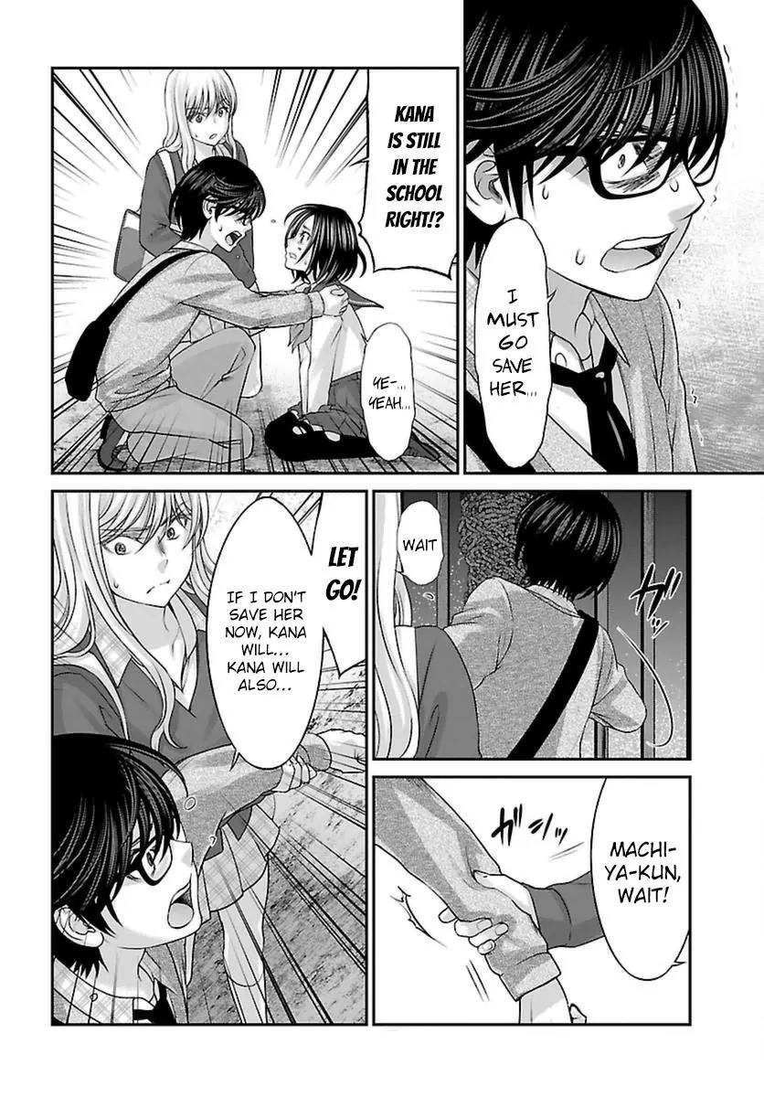 Dead Tube chapter 28 page 8