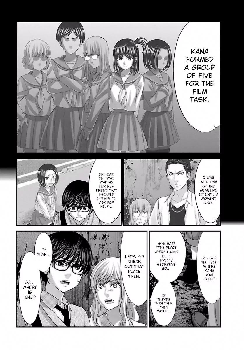 Dead Tube chapter 29 page 14