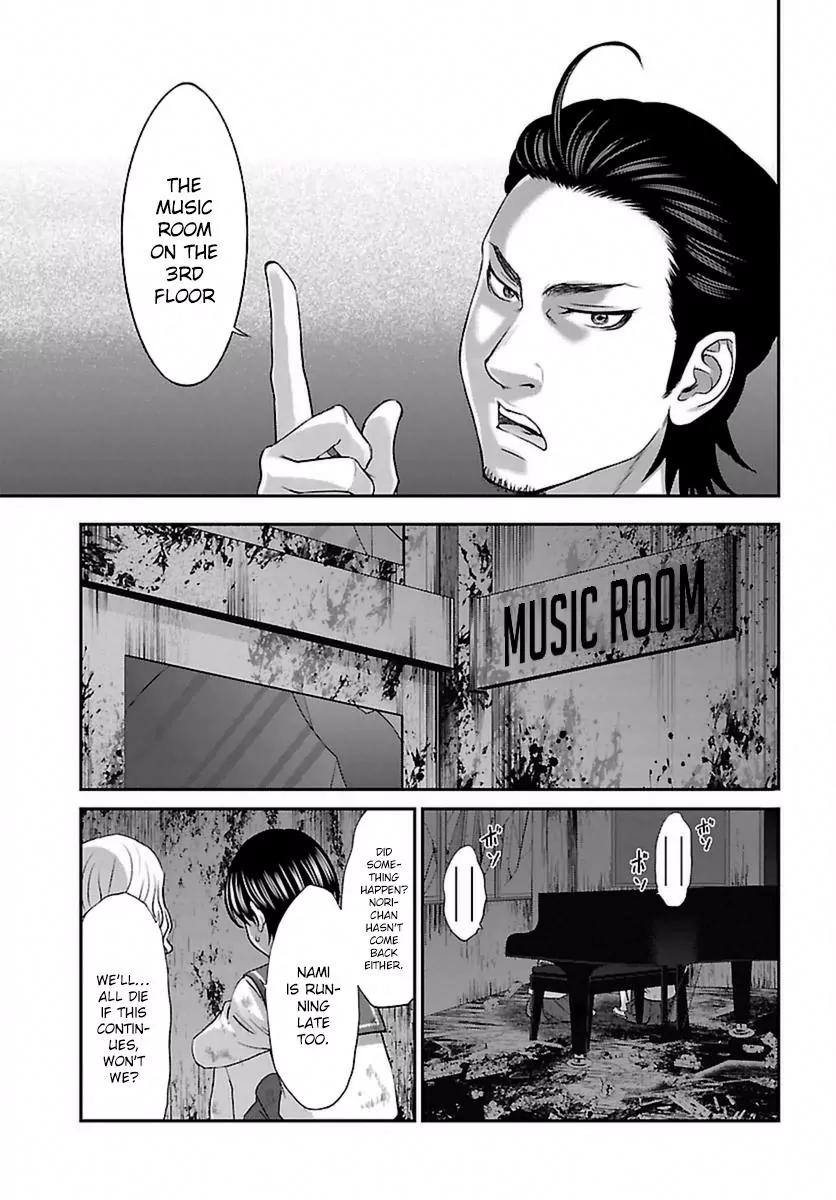 Dead Tube chapter 29 page 15