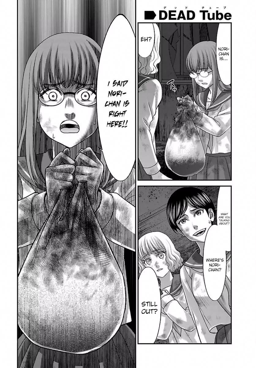 Dead Tube chapter 29 page 18