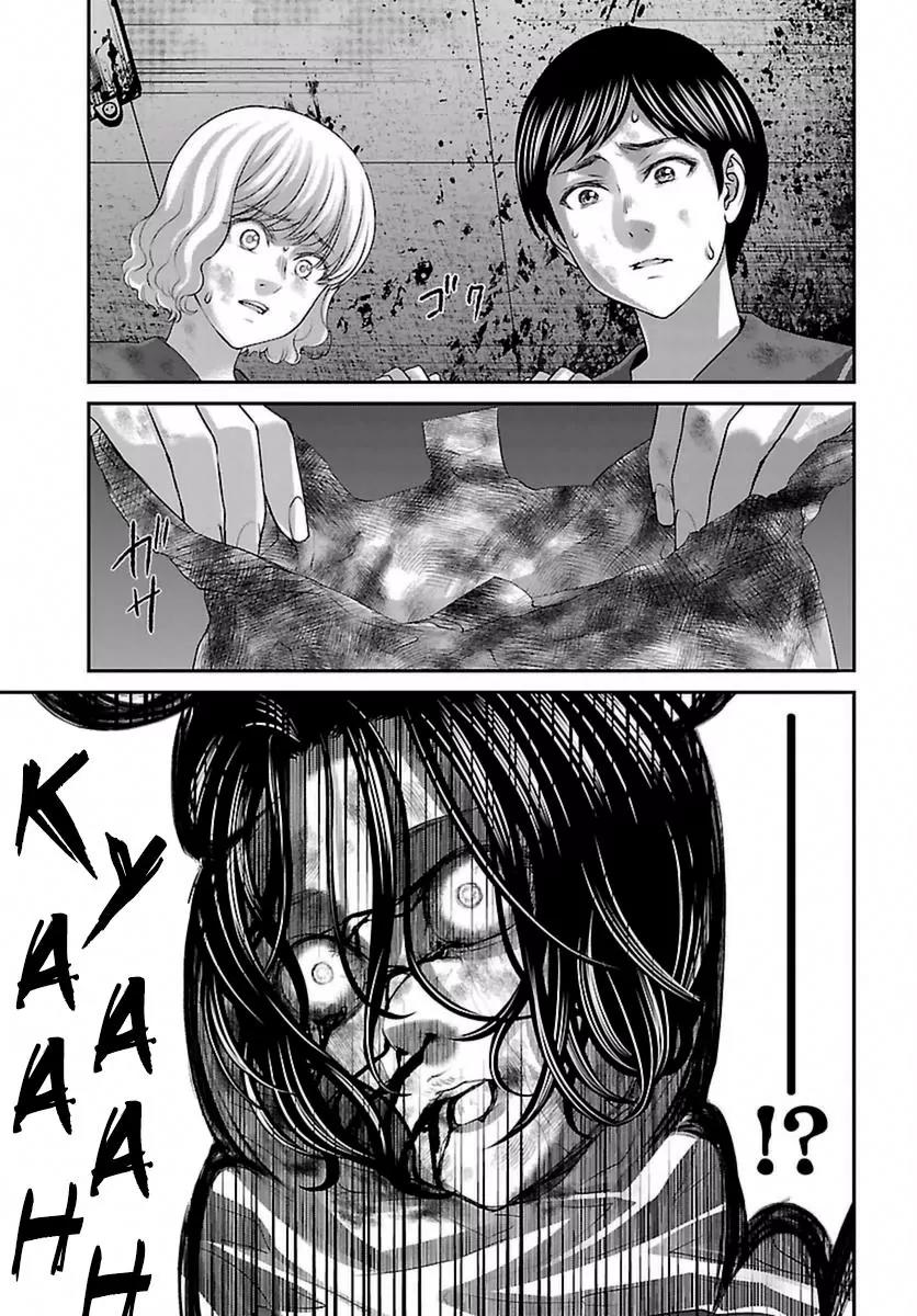 Dead Tube chapter 29 page 19