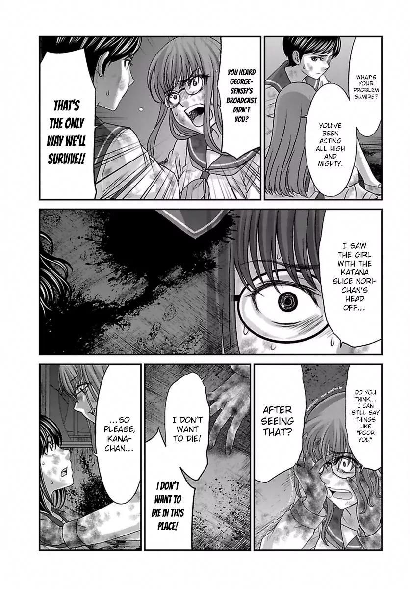 Dead Tube chapter 29 page 21