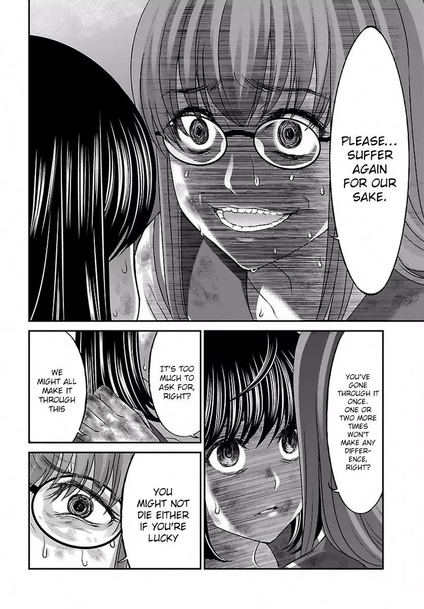 Dead Tube chapter 29 page 22