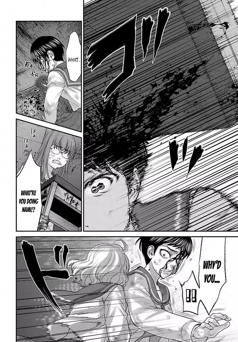 Dead Tube chapter 29 page 24