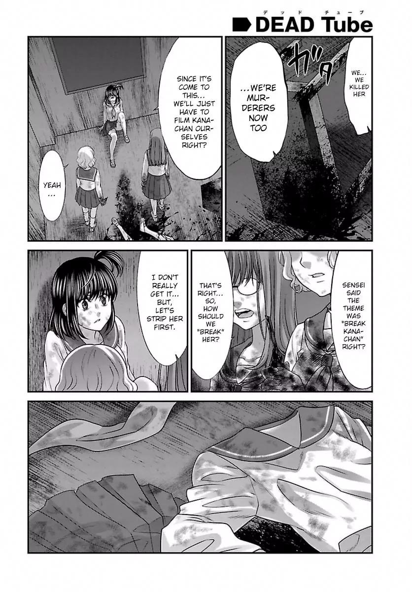 Dead Tube chapter 29 page 26