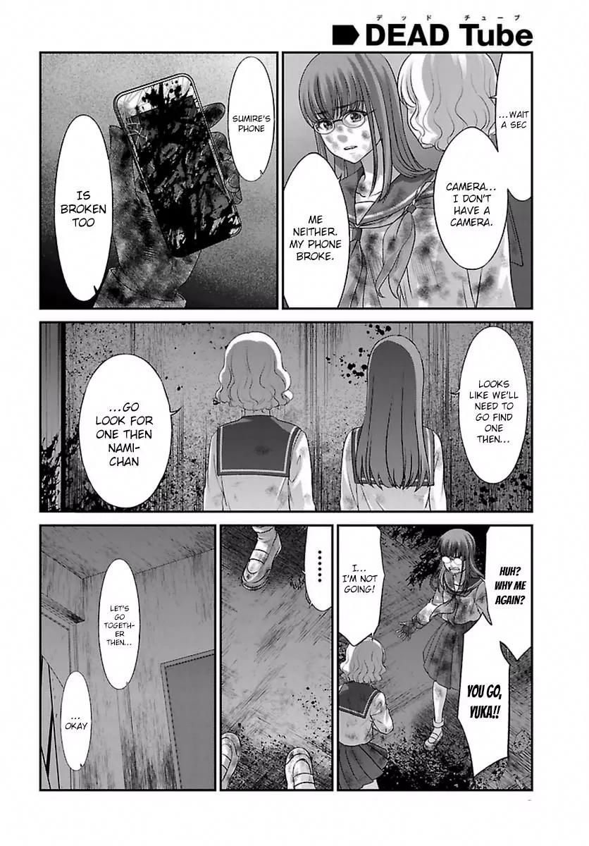 Dead Tube chapter 29 page 28
