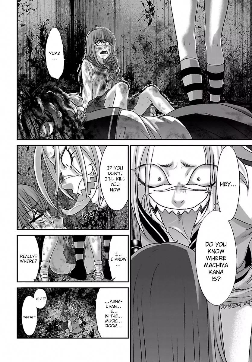 Dead Tube chapter 29 page 34