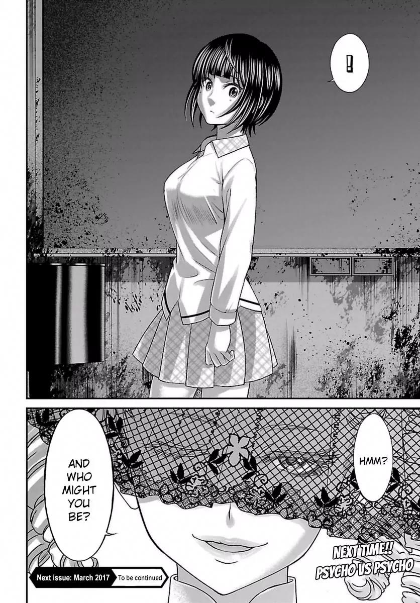 Dead Tube chapter 29 page 44