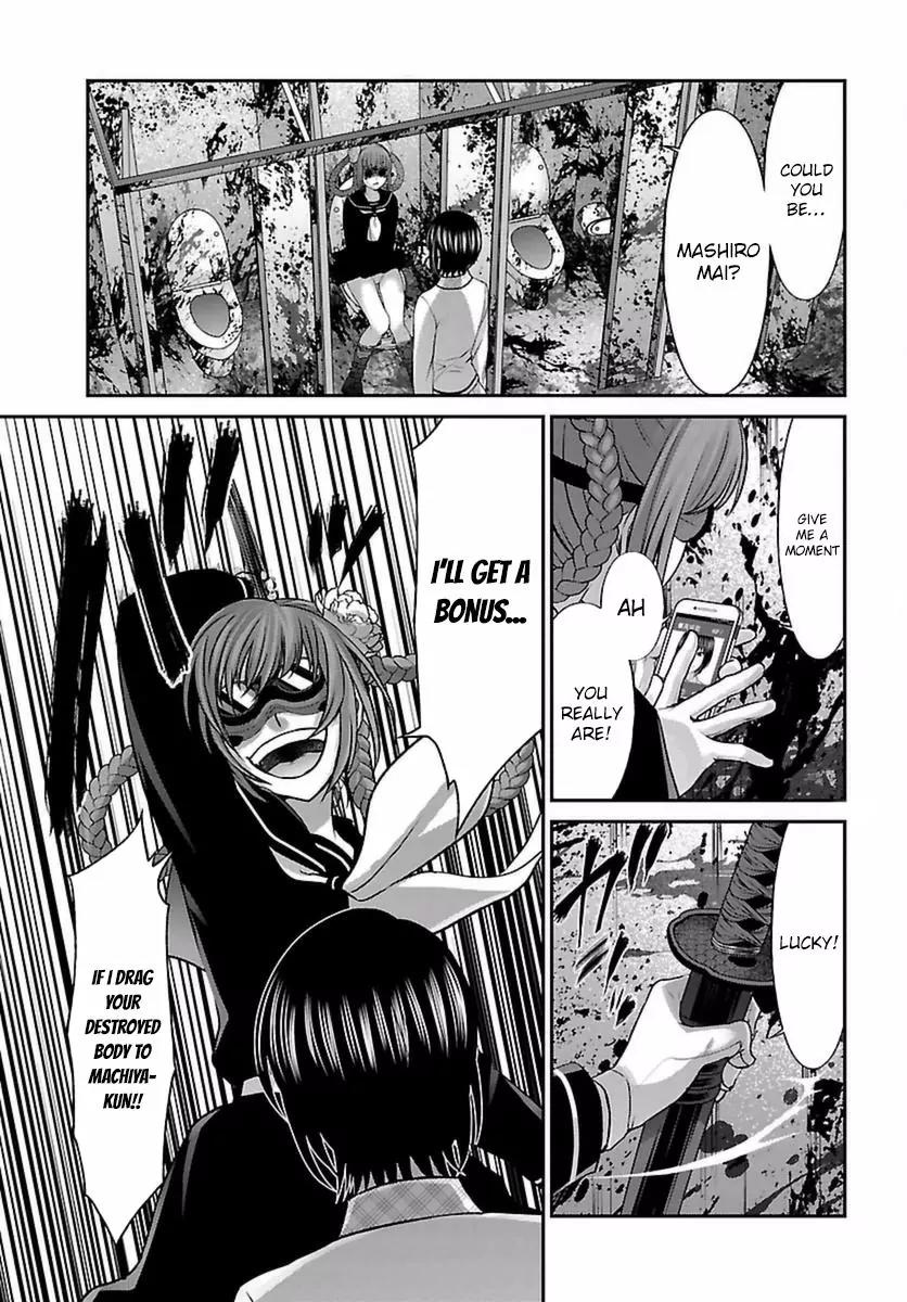 Dead Tube chapter 29 page 5