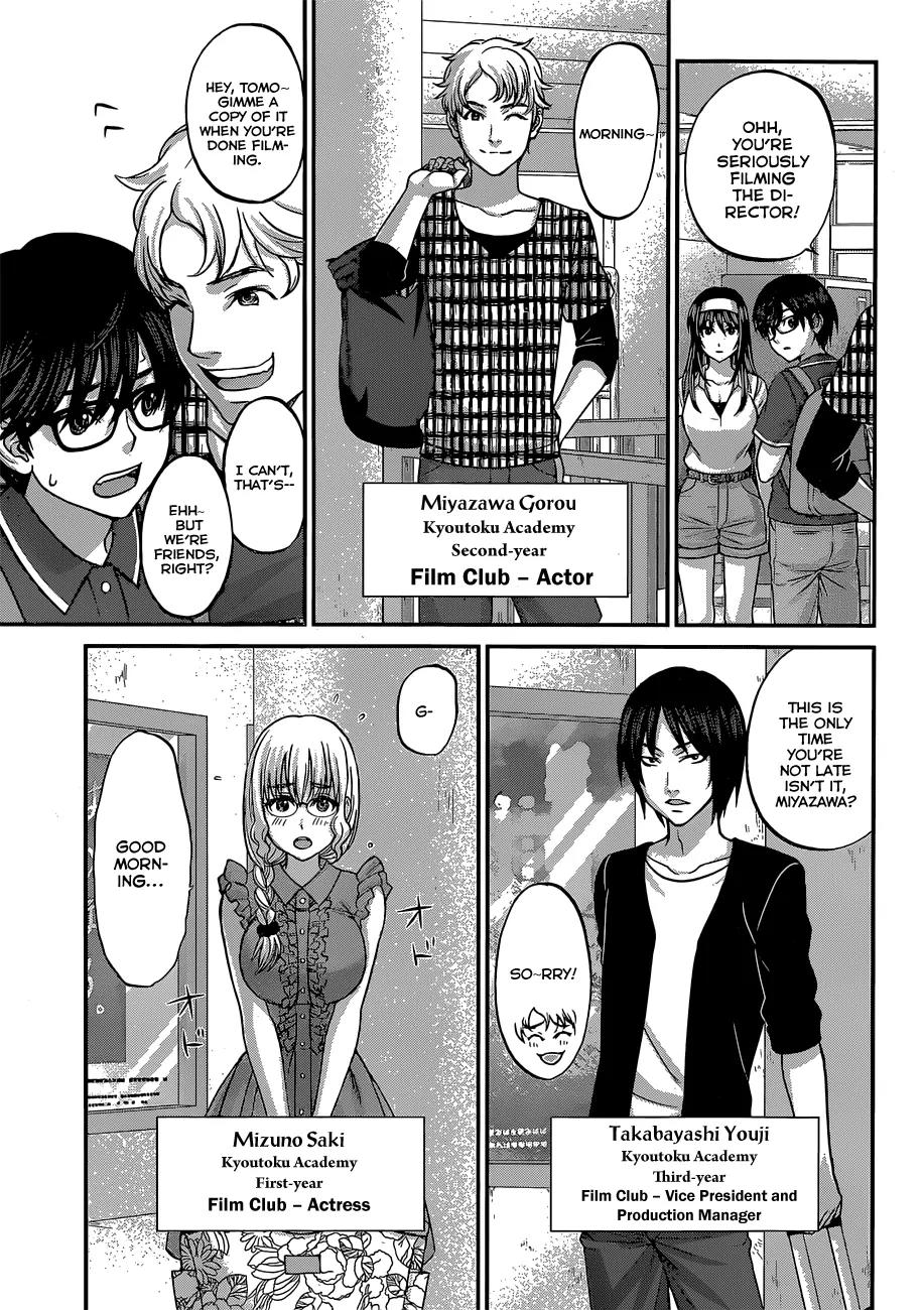 Dead Tube chapter 3 page 10