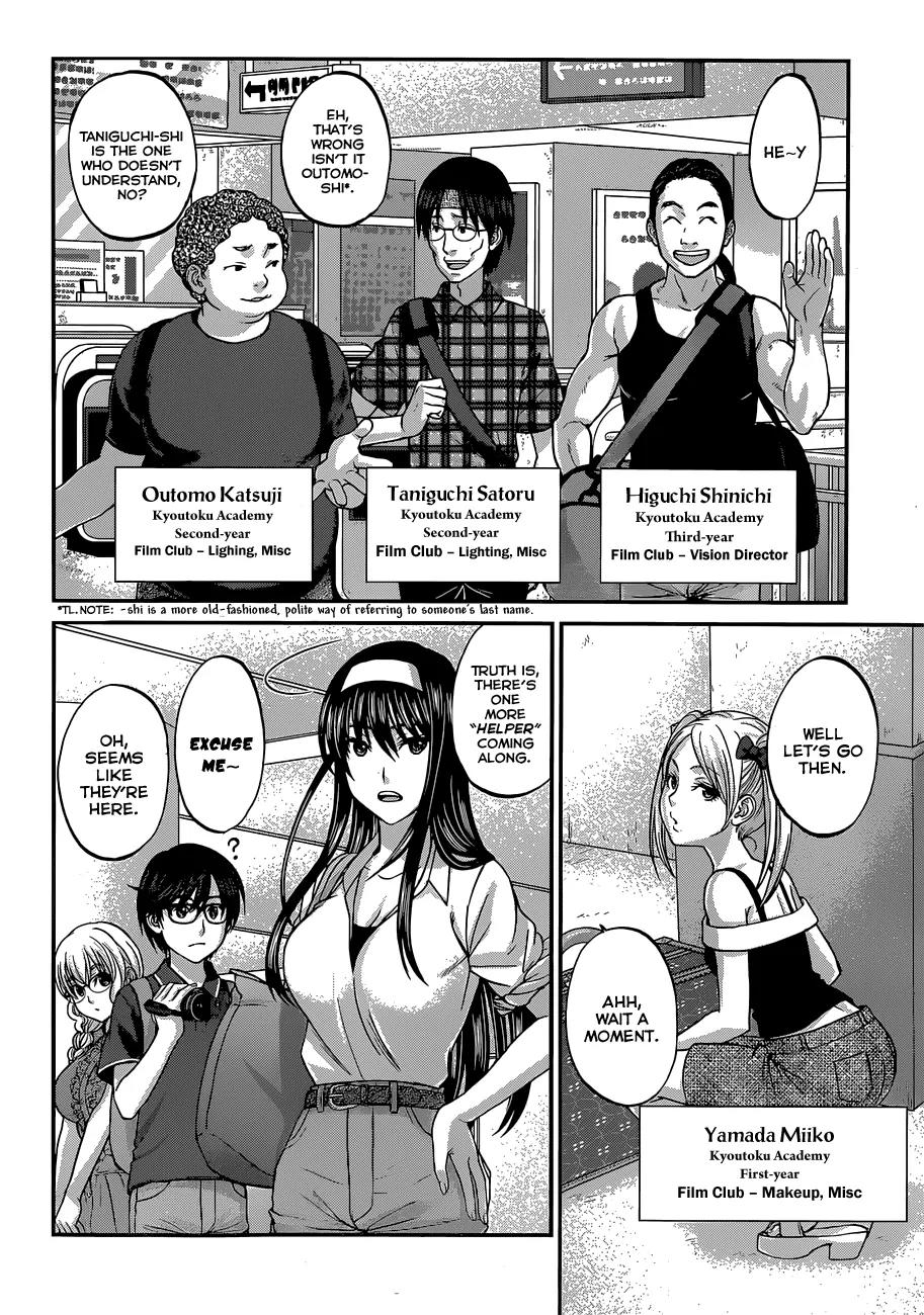 Dead Tube chapter 3 page 11