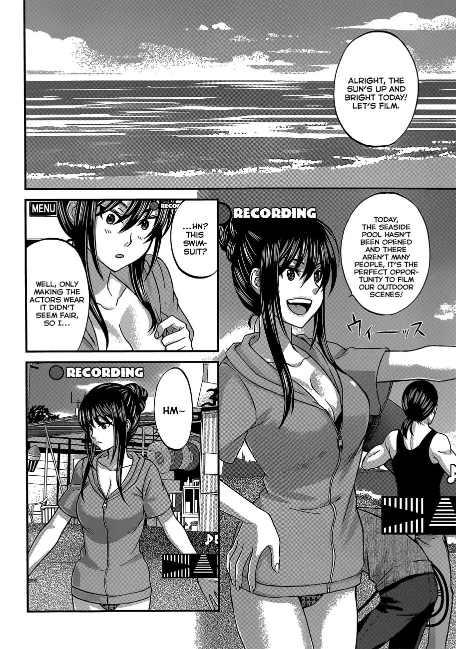 Dead Tube chapter 3 page 15