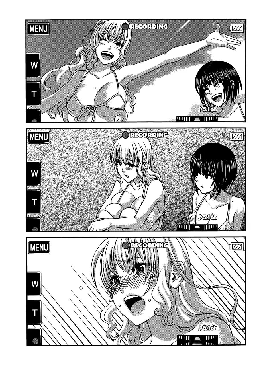 Dead Tube chapter 3 page 20