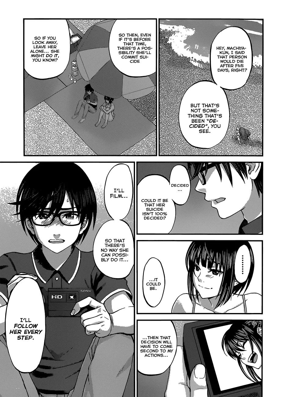 Dead Tube chapter 3 page 26