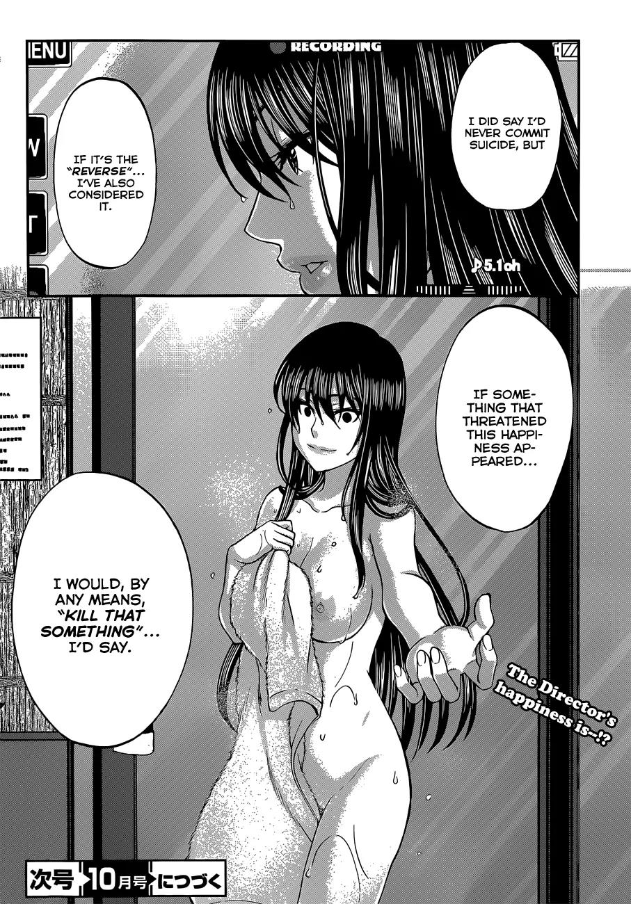 Dead Tube chapter 3 page 39