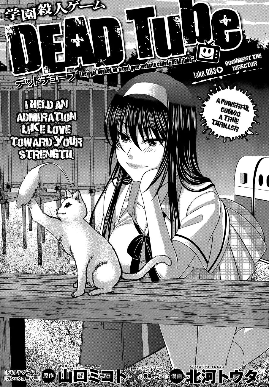 Dead Tube chapter 3 page 4