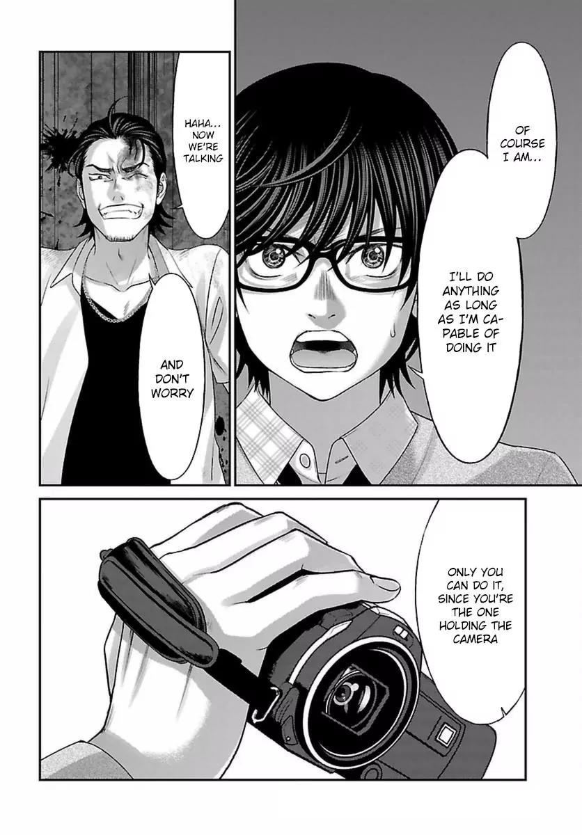 Dead Tube chapter 30 page 12