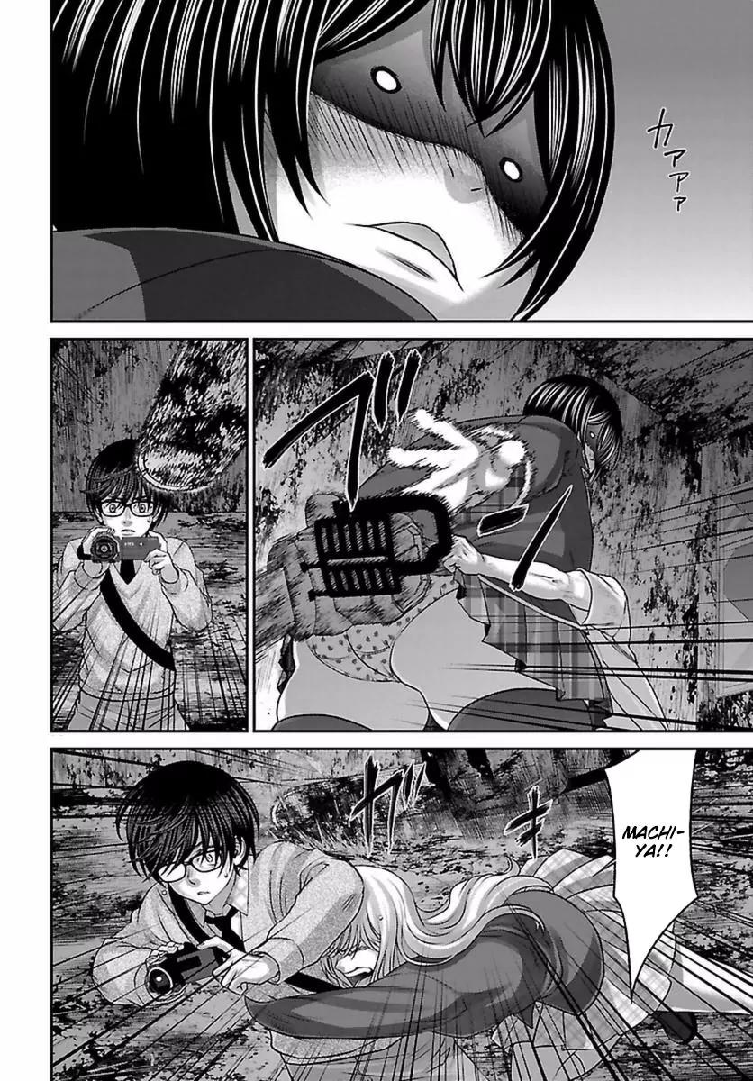 Dead Tube chapter 30 page 18