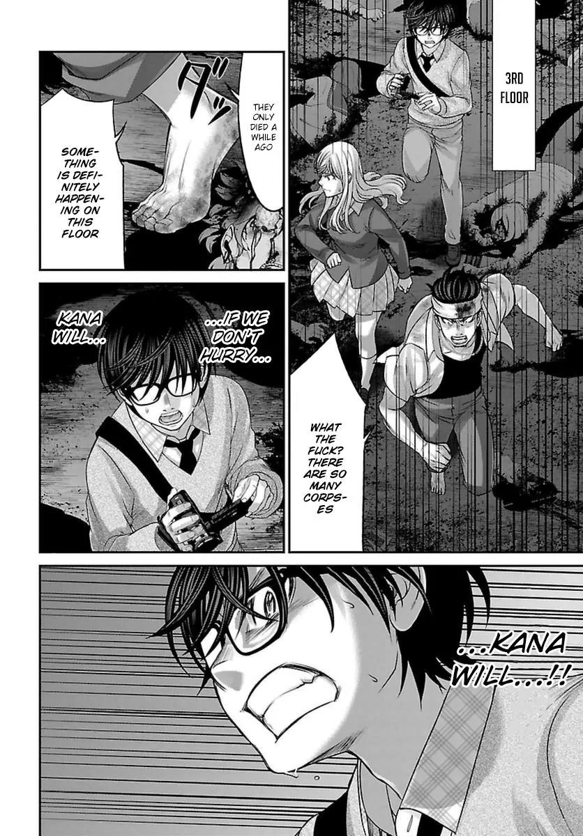 Dead Tube chapter 30 page 22