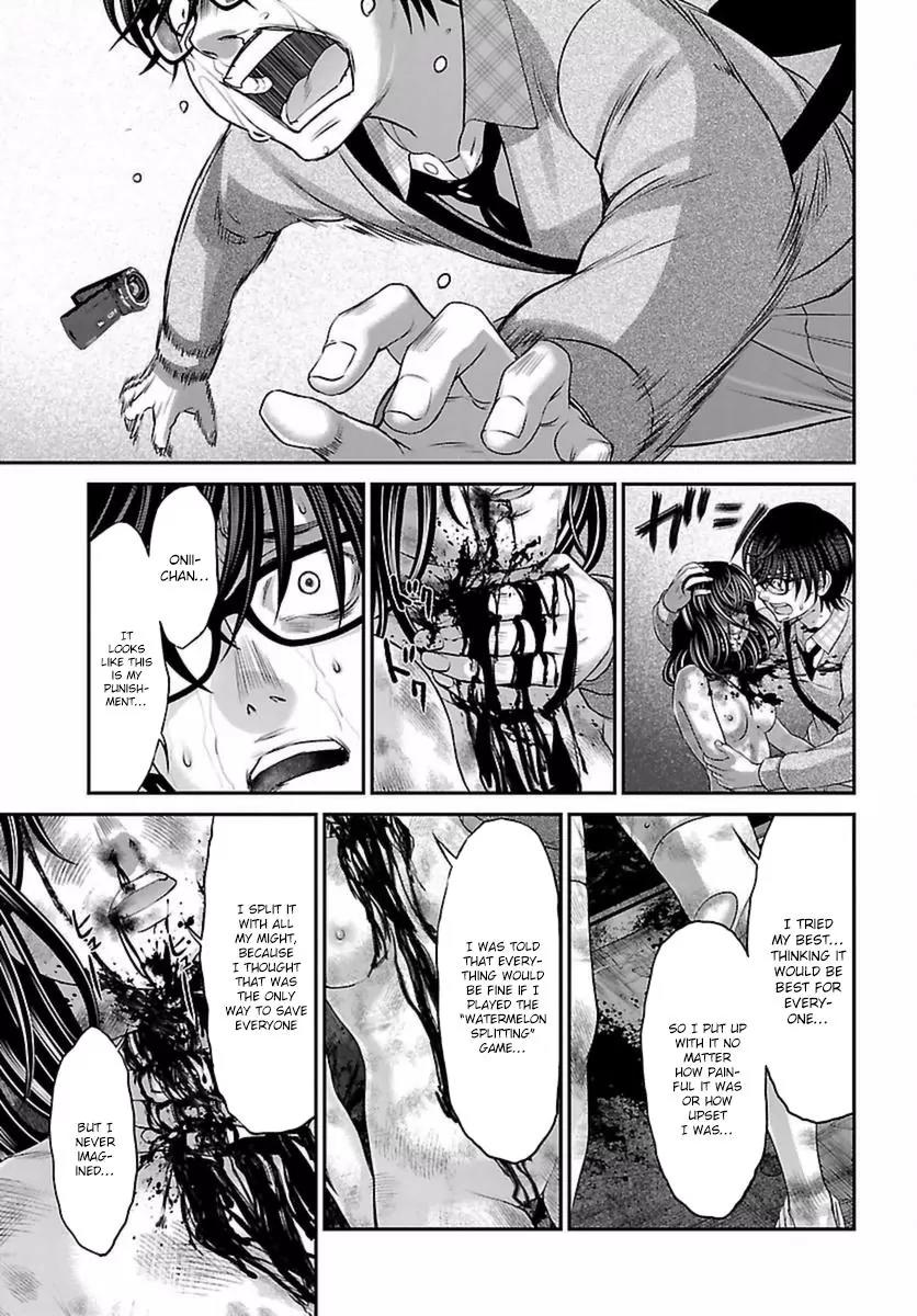 Dead Tube chapter 30 page 33