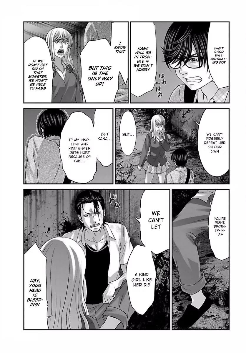 Dead Tube chapter 30 page 9