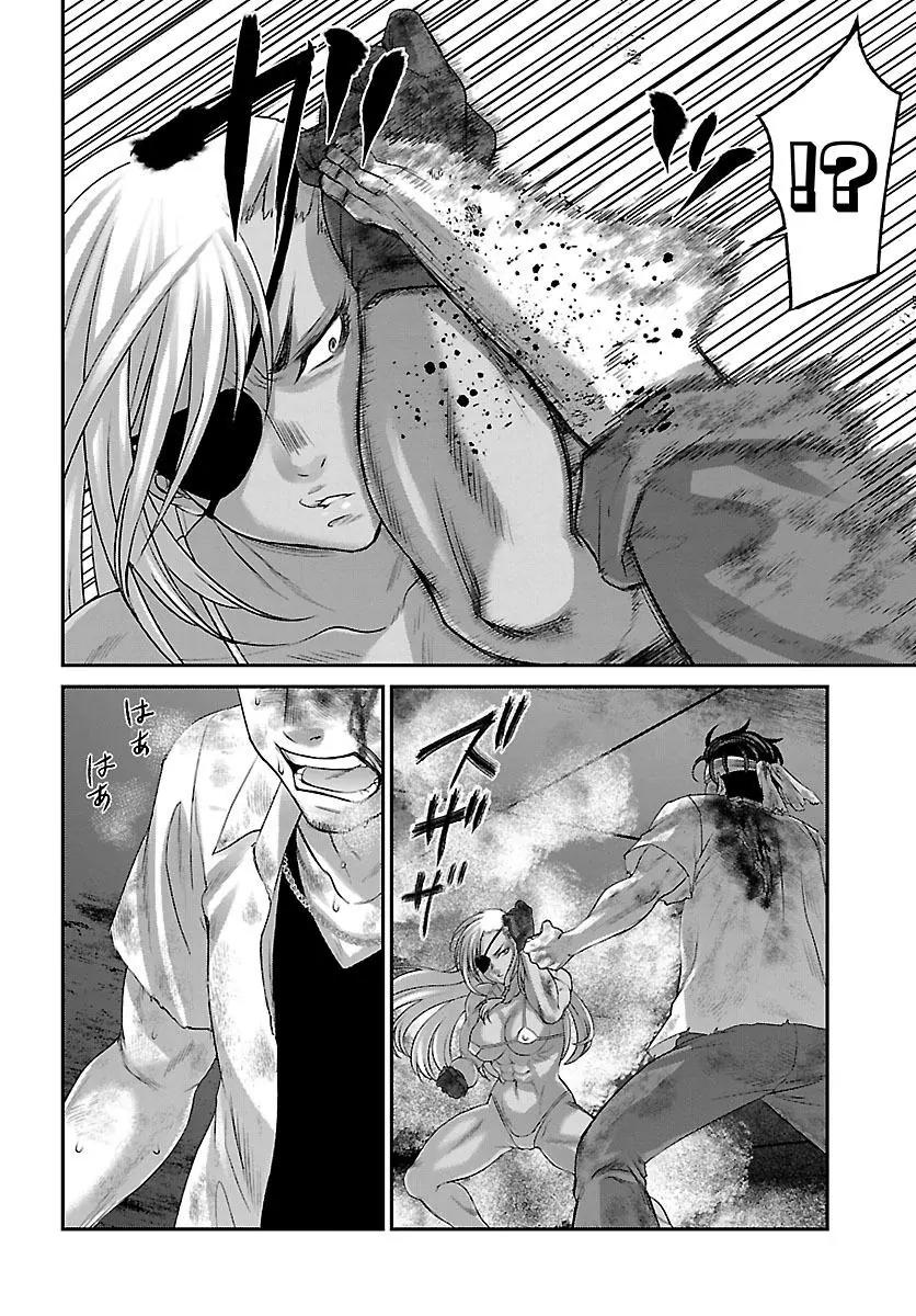 Dead Tube chapter 31 page 17