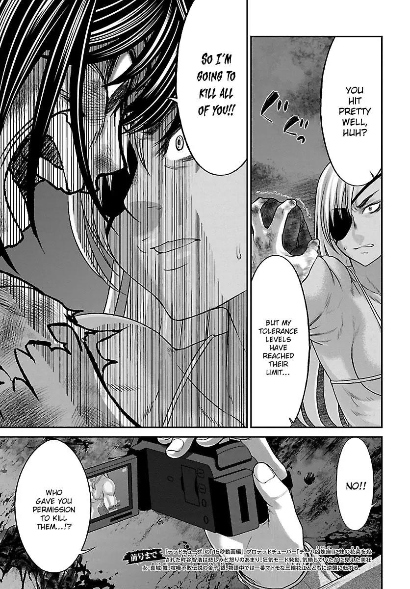 Dead Tube chapter 31 page 4