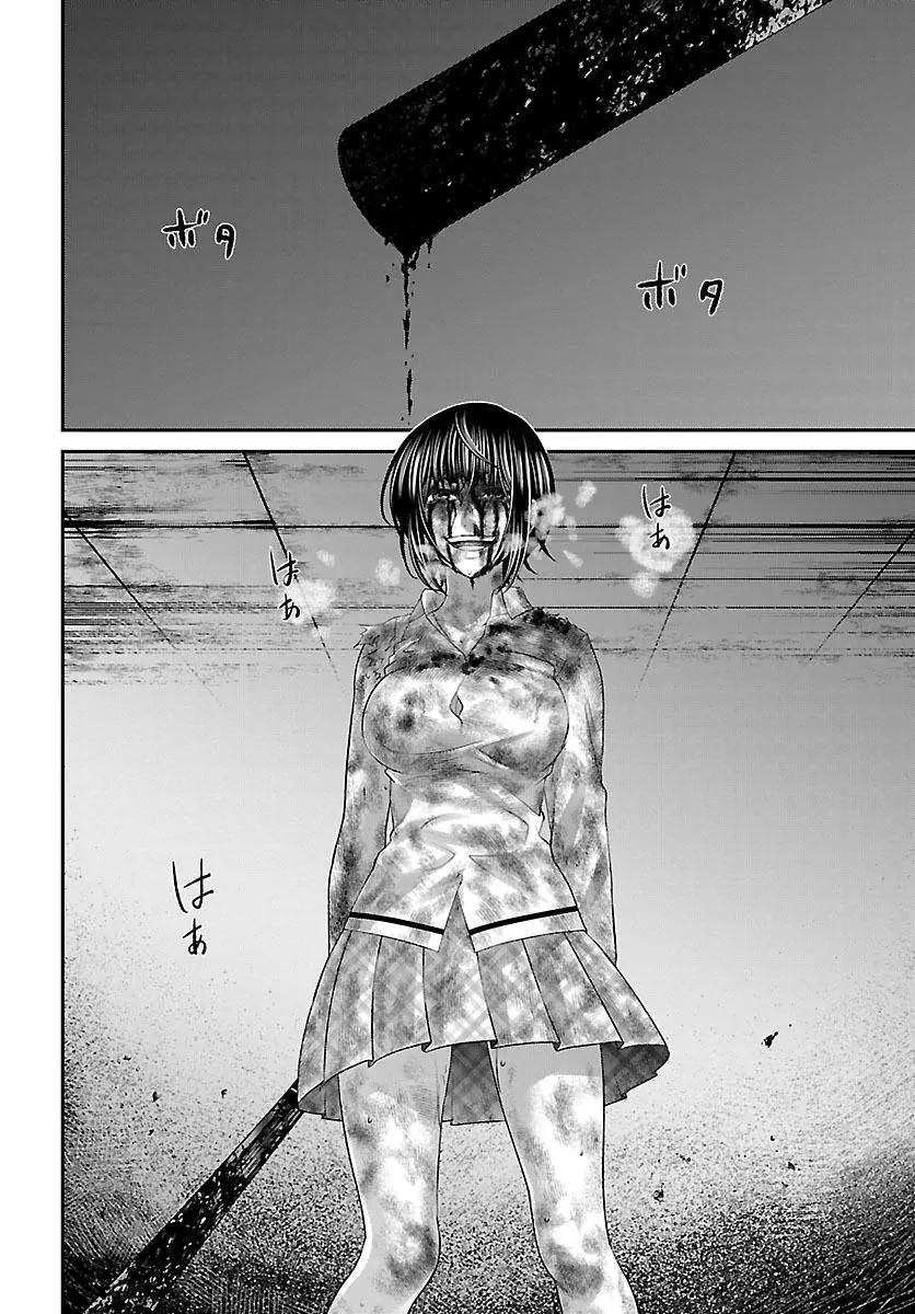 Dead Tube chapter 31 page 41