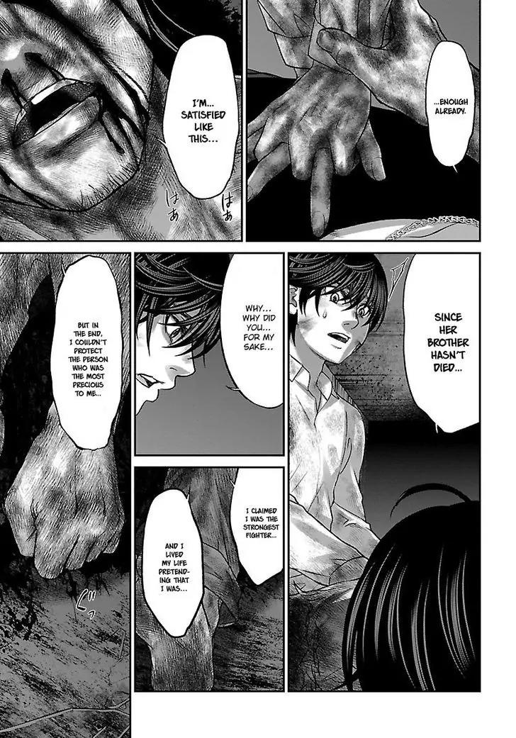 Dead Tube chapter 33 page 23