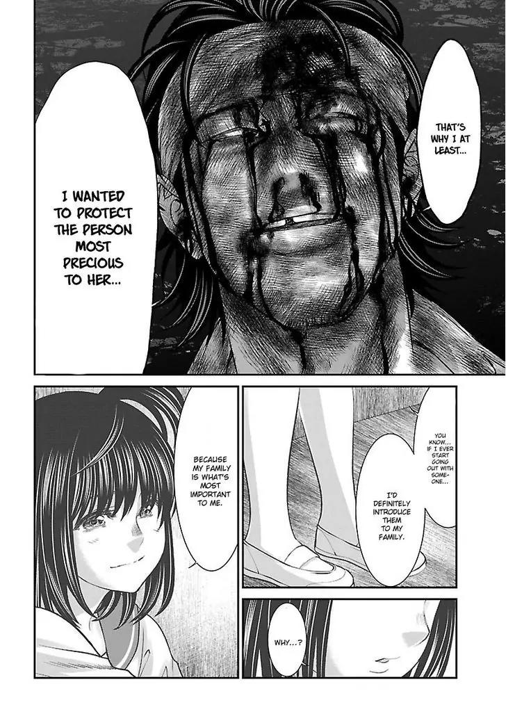 Dead Tube chapter 33 page 24